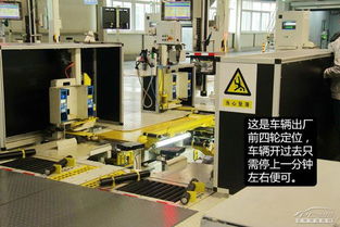 神龙工厂大揭秘 AGV小车的智能物流革命